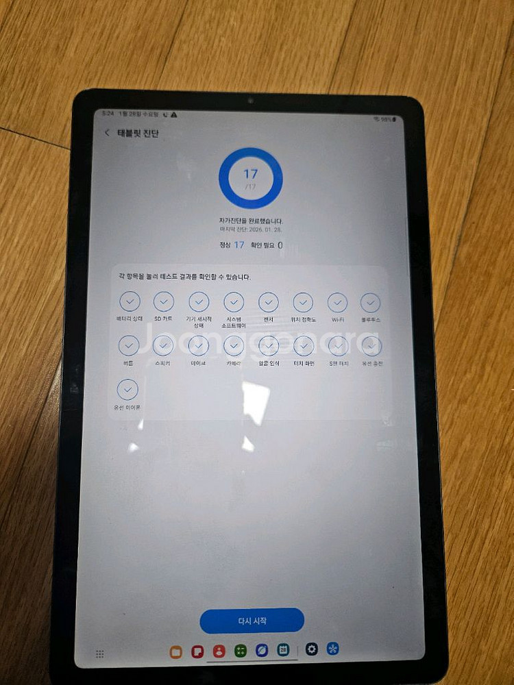삼성 갤럭시 탭 S6 Lite Wi-Fi 64GB, 박스 및 S펜 포함--3
