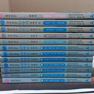 . 살아있는 한국사, 세계사 교과서 전12권