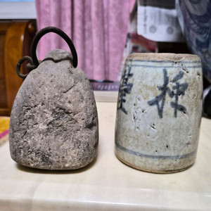 골동품(도자기~돌저울추10cm)