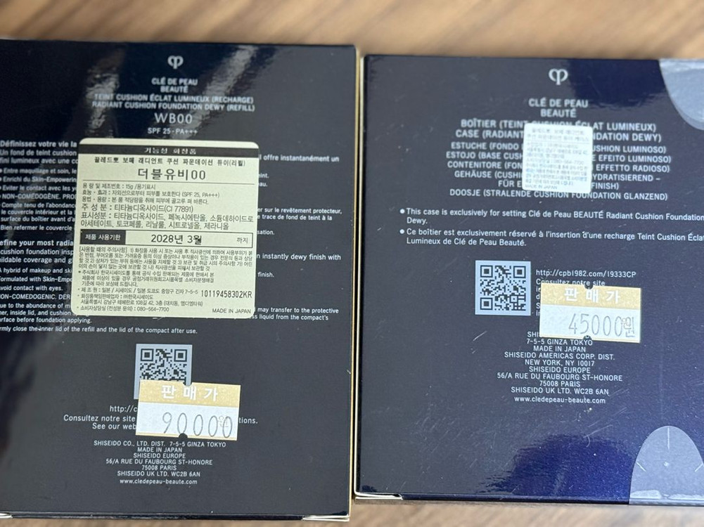 끌레드뽀 보떼 쿠션 박스째 새것 (+라메르 쿠션)--2