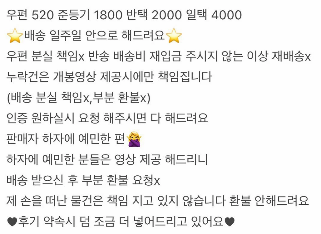 엔하이픈 포카 판매합니다 이미지