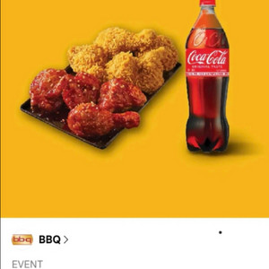 BBQ 황올반+양념반+콜라1.25L (1/30)