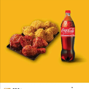 BBQ 황금올리브 반반+콜라 1.25L 20500