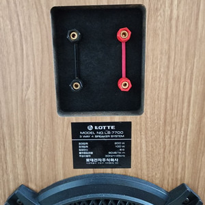 민트급 롯데 매니아 LS-7700 3way 4스피커입니다.