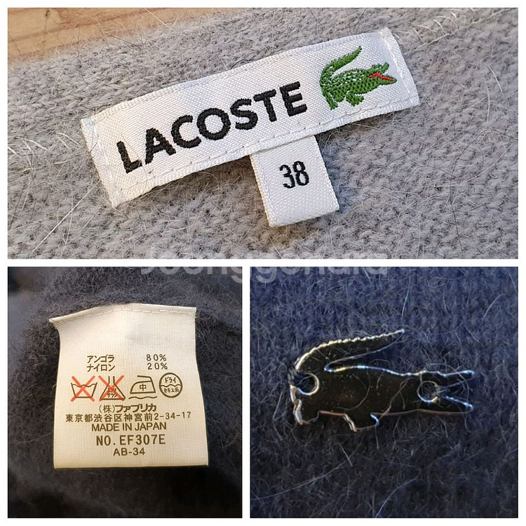 55.라코스테 니트 원피스--7