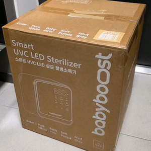베이비부스트 스마트 UVC LED 살균 젖병 소독기 퓨어 화이트 색상 미개봉 새제품 팝니다.