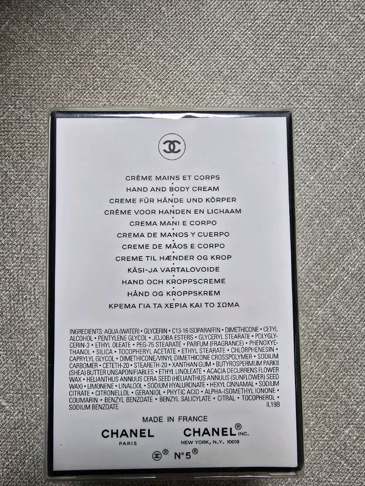 샤넬 N5 핸드 크림 50ml 미개봉 이미지