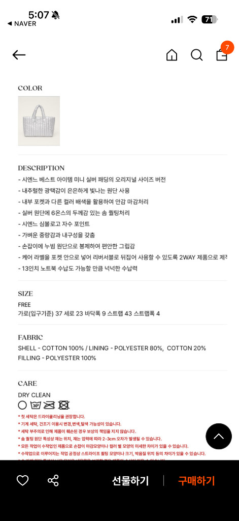 시엔느 패딩백 실버--1