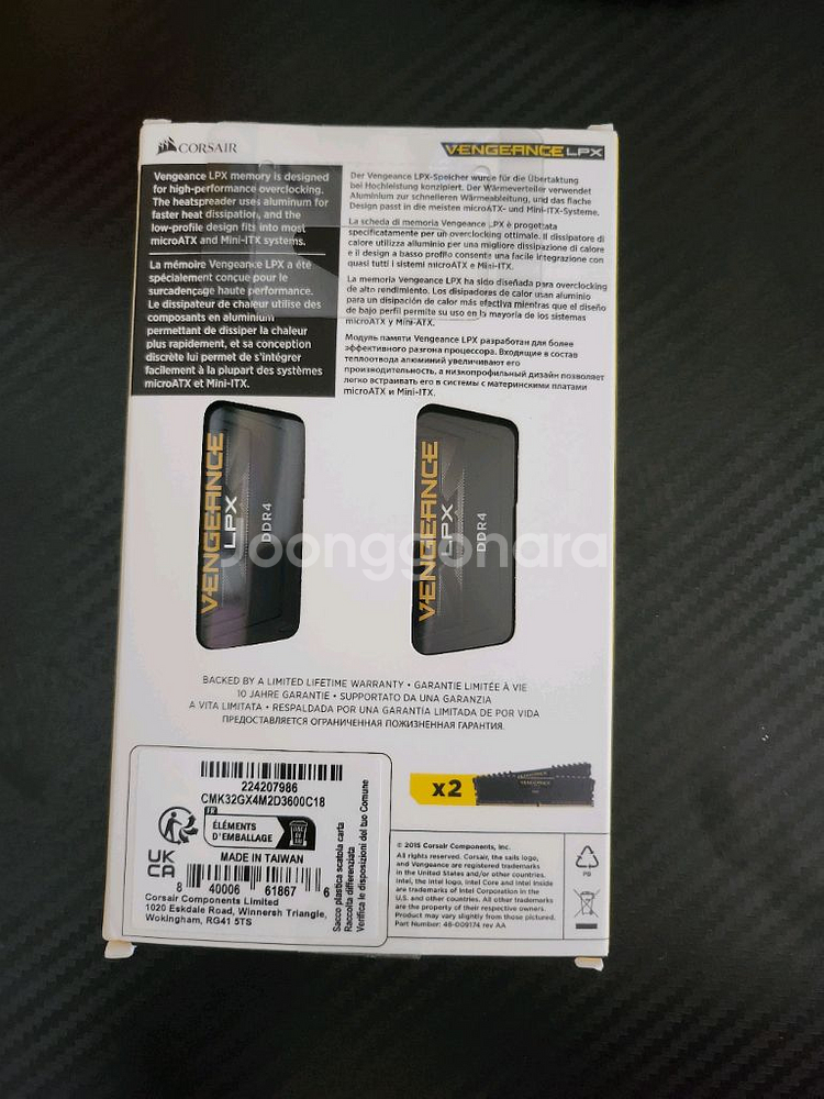 커세어 DDR4 16GB 32GB 메모리 세트--1