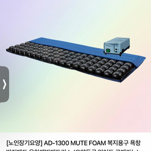 에어매트, 에어매트리스