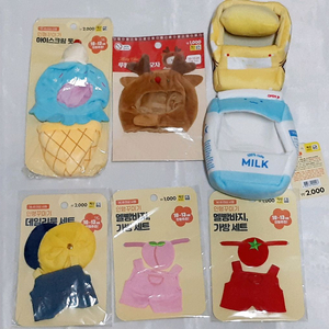 다이소 인형옷 10cm인형옷 아이스크림옷, 루돌프 모자, 멜빵세트, 우유, 자동차
