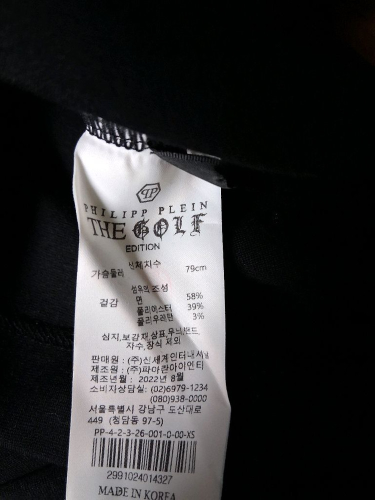 필립 플레인 골프 여성 헥사 모크넥 롱 슬리브 탑 이미지