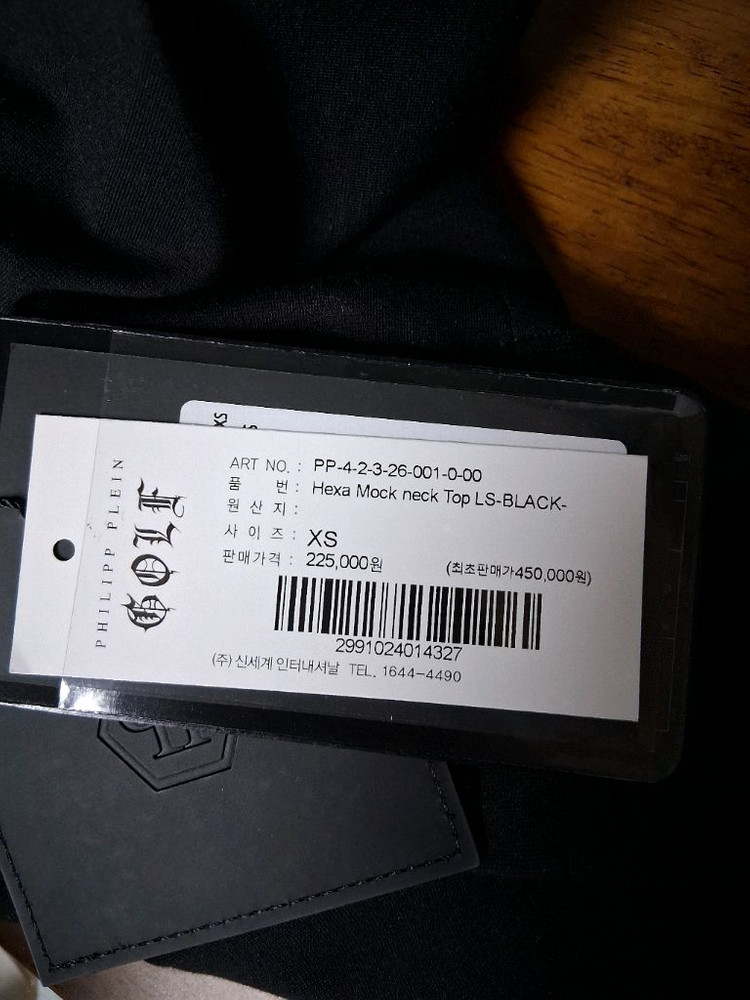 필립 플레인 골프 여성 헥사 모크넥 롱 슬리브 탑 이미지