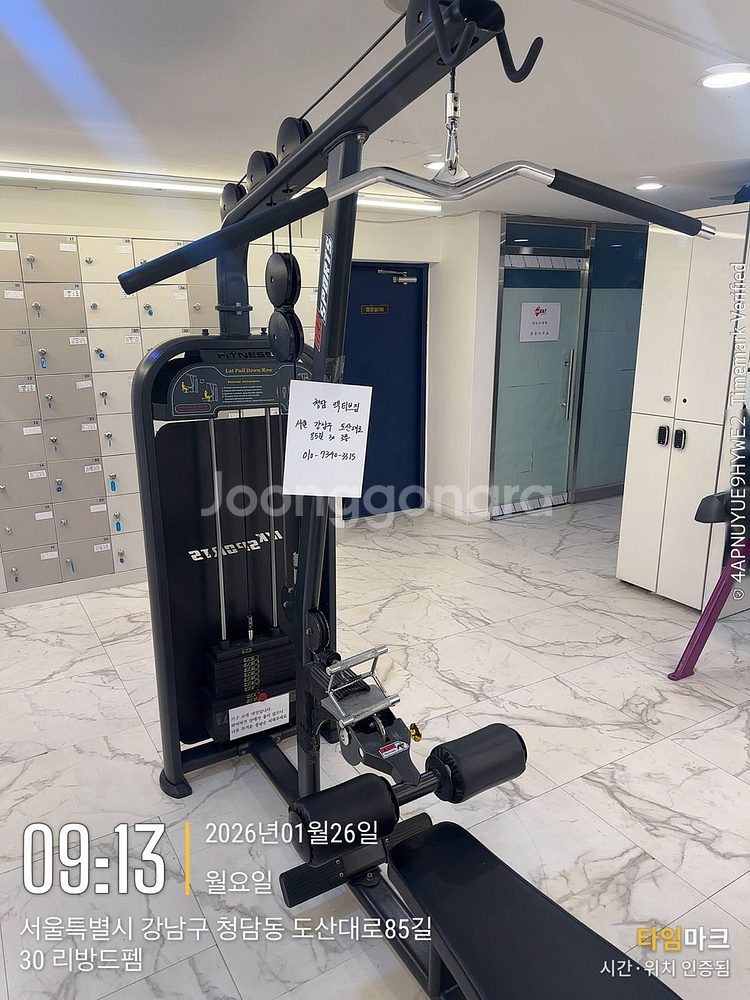 중고 헬스 기구들 정리합니다. 서울 강남 청담동 입니다. 직거래만 가능--1