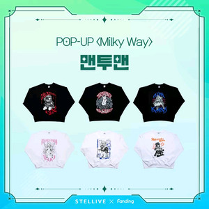 스텔라이브 타비 밀키웨이 맨투맨 1사이즈