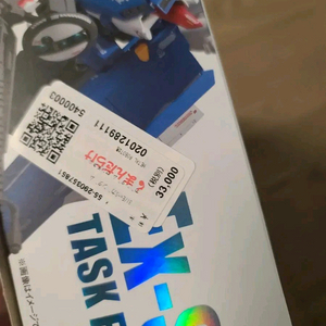 메탈로봇혼 ex-s건담 테스크 포스 알파 보호필름도 안떼어낸 미전시품