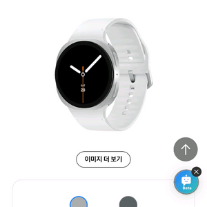 워치8 40mm 블루투스 실버 [미개봉, 자가유통용]