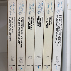 삼성출판사 세계의 명곡 클래식 LP 음반 1-6권 세트