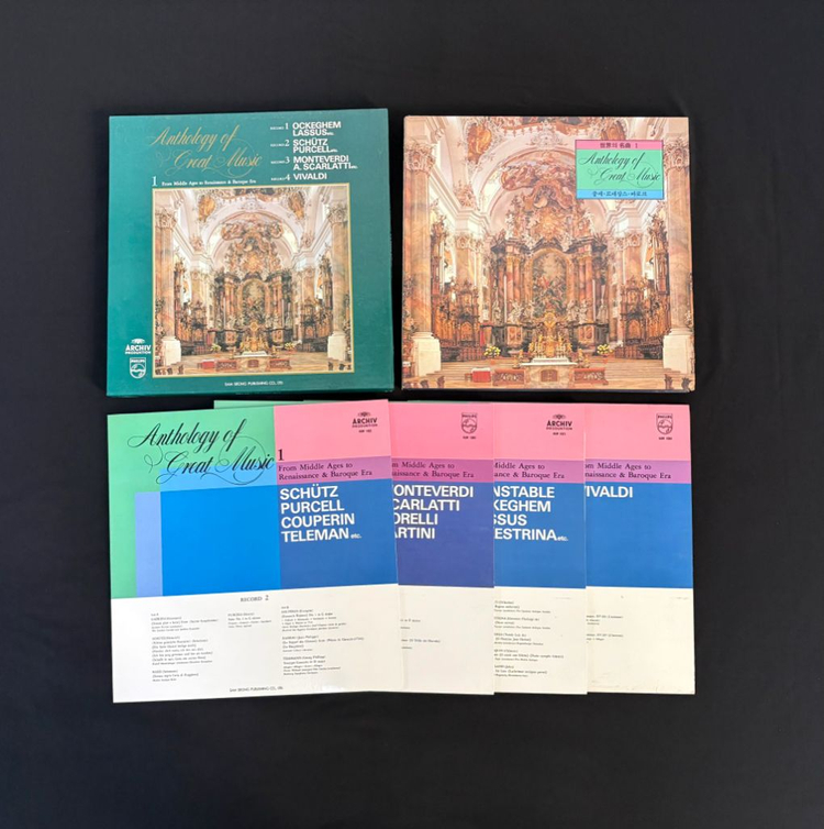 삼성출판사 세계의 명곡 클래식 LP 음반 1-6권 세트--1