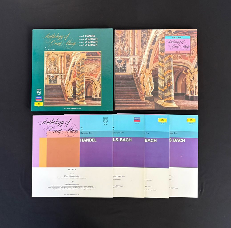 삼성출판사 세계의 명곡 클래식 LP 음반 1-6권 세트--2