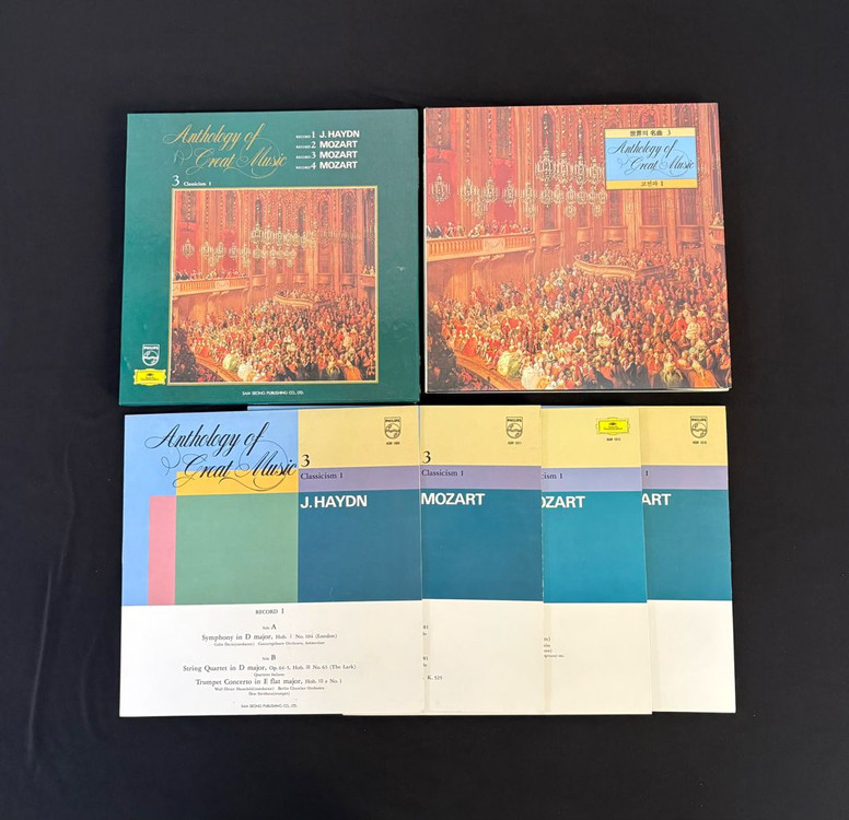 삼성출판사 세계의 명곡 클래식 LP 음반 1-6권 세트--3