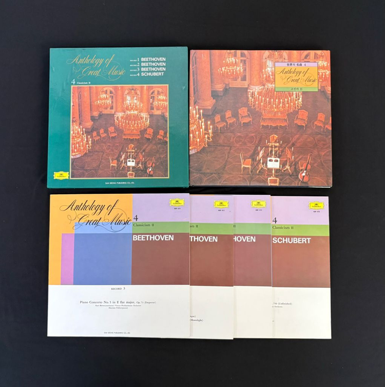 삼성출판사 세계의 명곡 클래식 LP 음반 1-6권 세트--4