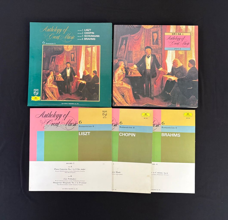 삼성출판사 세계의 명곡 클래식 LP 음반 1-6권 세트--6