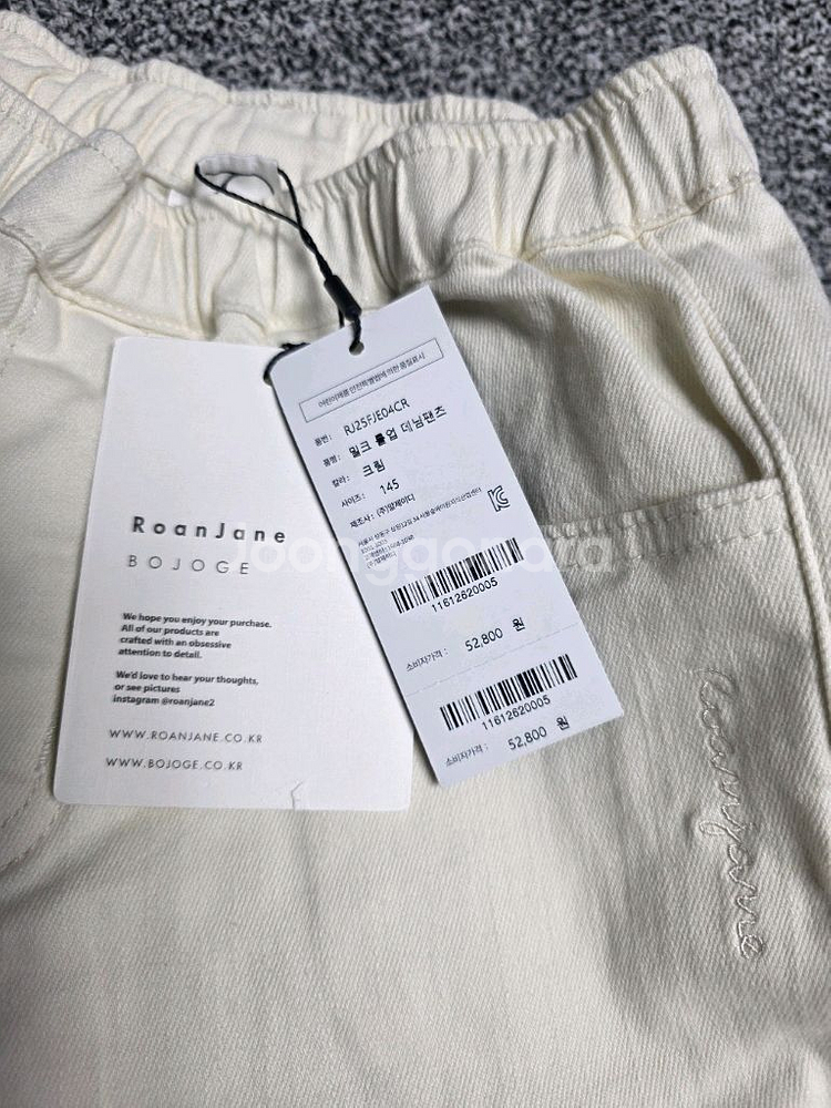 로아앤제인 바지145새상품--4