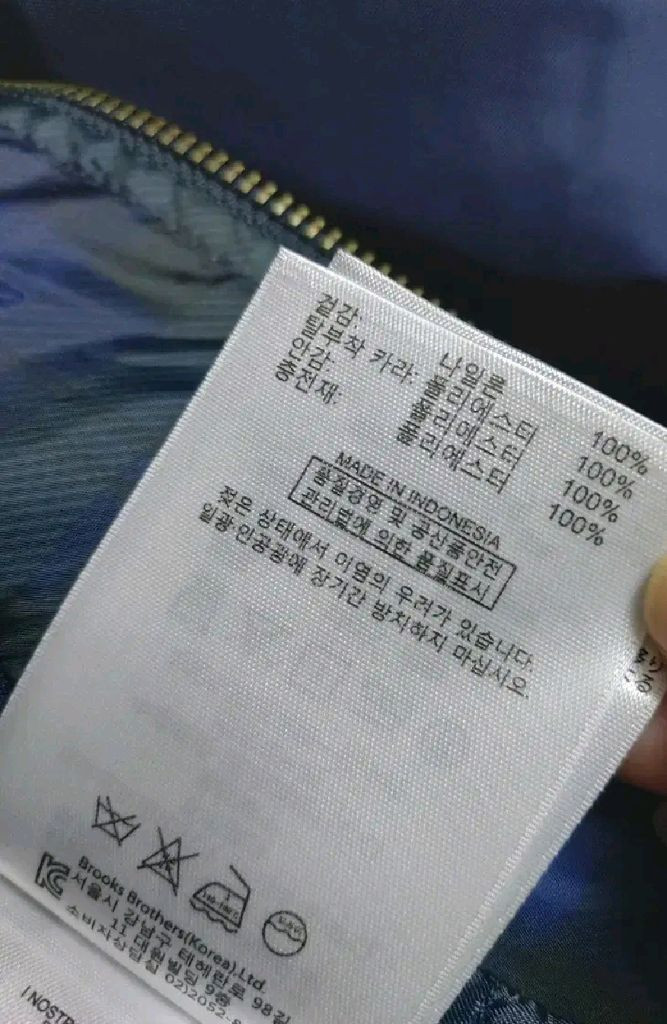 남성브룩스브라더스경량패딩점퍼100--7