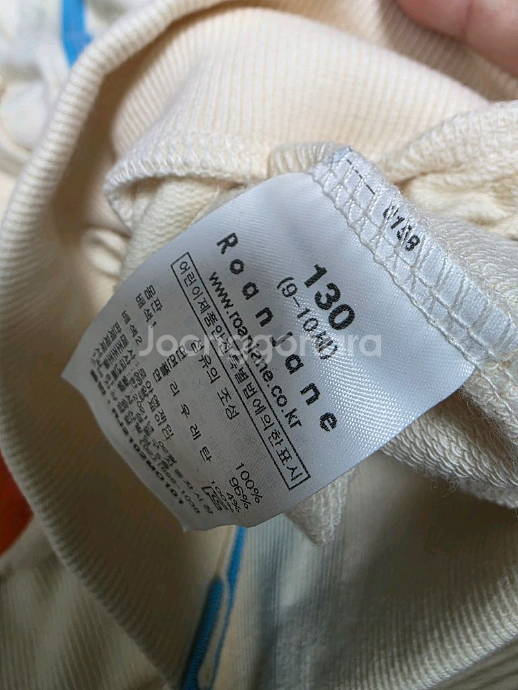 로아앤제인후드집업130새상품--3