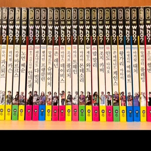 Who? 인물 이야기 전집 100권 세트 판매합니다. 아이들 어렸을 때 보여주기 좋은 인물 이야기 전집입니다.