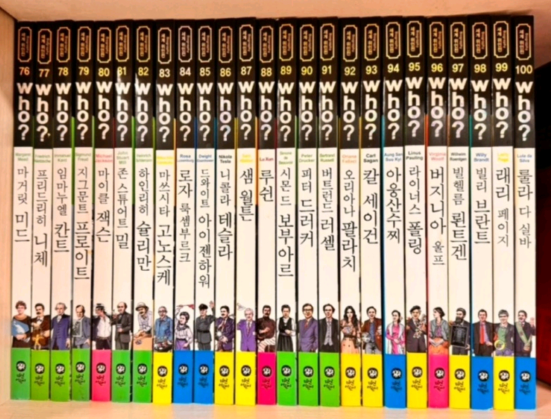 Who? 인물 이야기 전집 100권 세트 판매합니다. 아이들 어렸을 때 보여주기 좋은 인물 이야기 전집입니다.--1