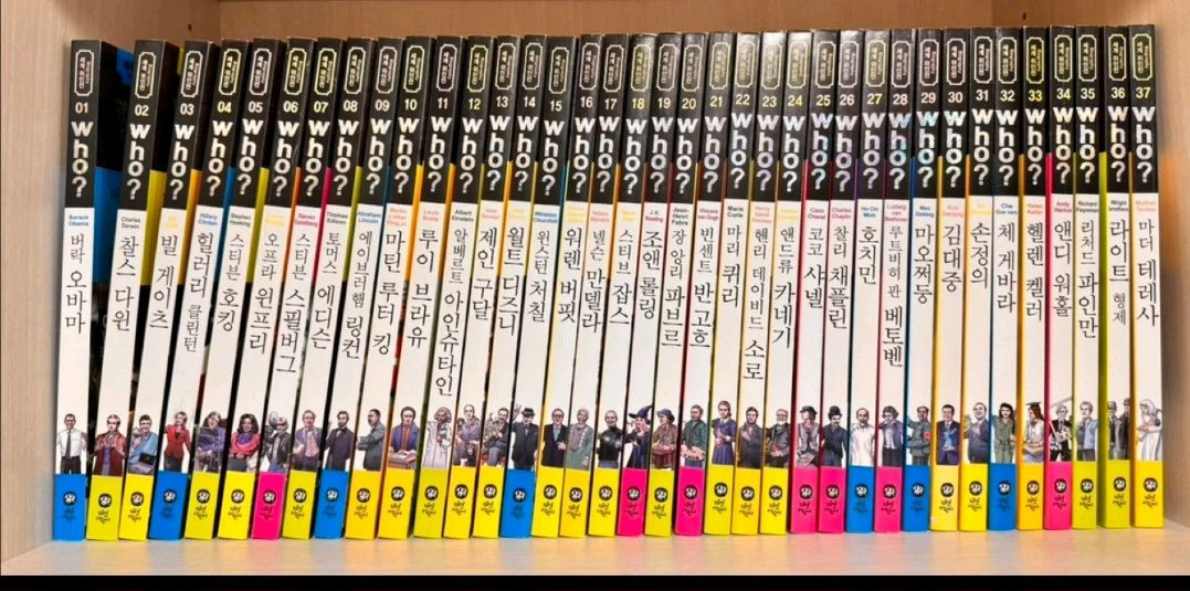 Who? 인물 이야기 전집 100권 세트 판매합니다. 아이들 어렸을 때 보여주기 좋은 인물 이야기 전집입니다.--2