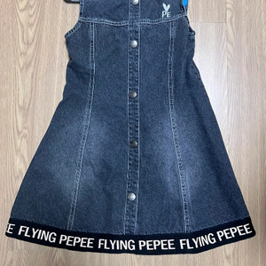 플라잉페페 라지사이즈두벌일괄