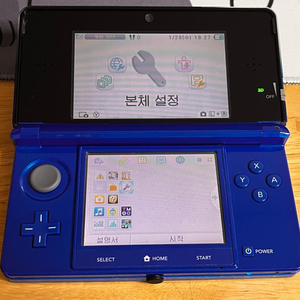 닌텐도 3ds 코발트블루