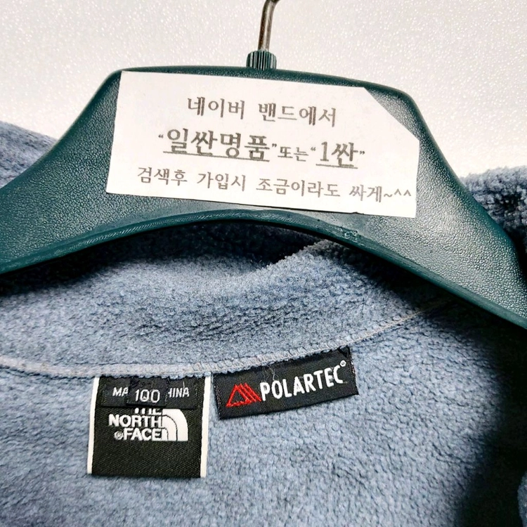 노스페이스 고어텍스 100 겨울패딩 바람막이 이미지