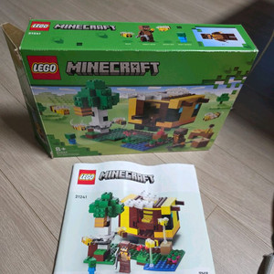 21241마인크래프트 꿀벌레고