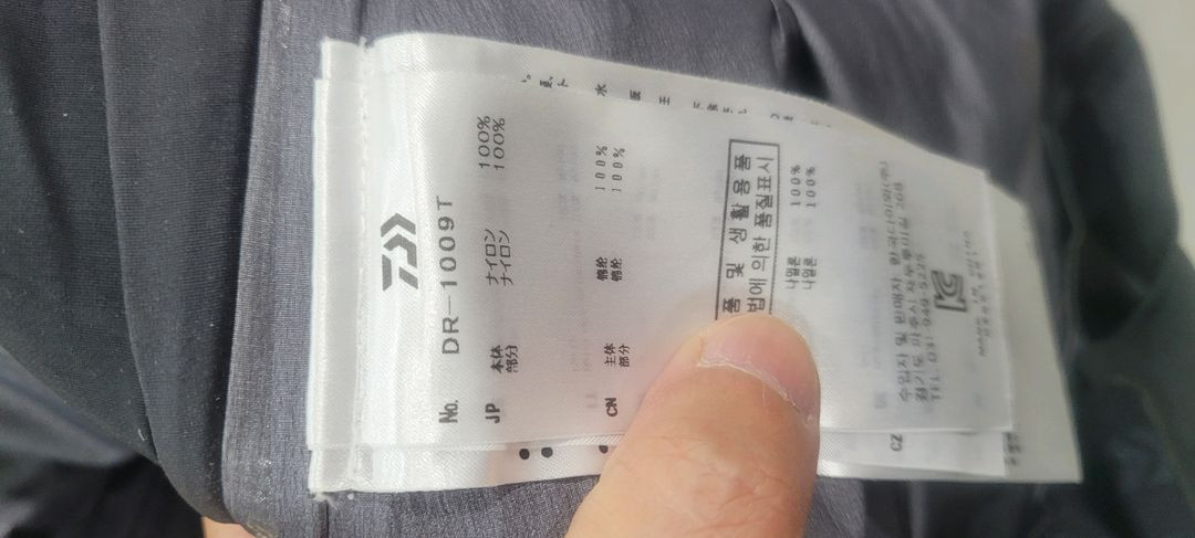 다이와 토너먼트 고어텍스 낚시 바지 이미지