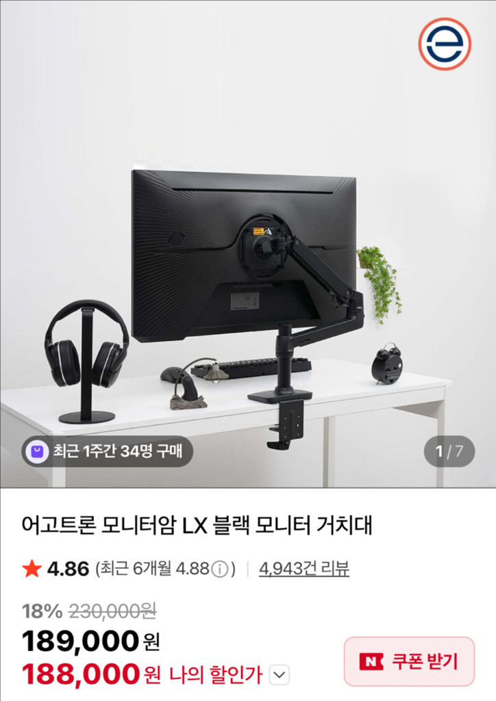 와콤 신티크 DTK-2260(22인치 액정타블렛)+어고트론 모니터암 LX 블랙 세트--1