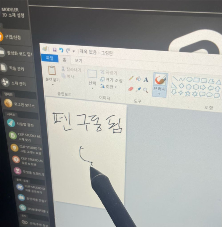 와콤 신티크 DTK-2260(22인치 액정타블렛)+어고트론 모니터암 LX 블랙 세트--4