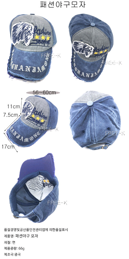 패션모자 남성모자 모자 야구모자 무료배송--1