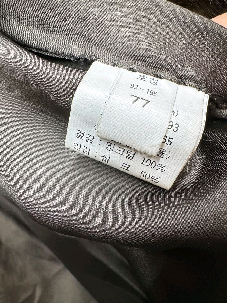 콘코드리아 사가 로얄등급 롱 밍크 코트(66~77)--6