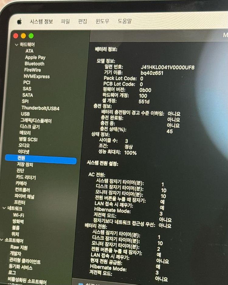 맥북에어 M4 13인치 16G/256GM 스카이블루 이미지