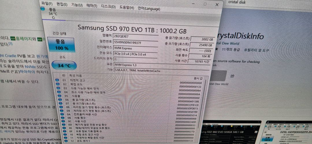 evo 970 NVMe SSD 1TB--2