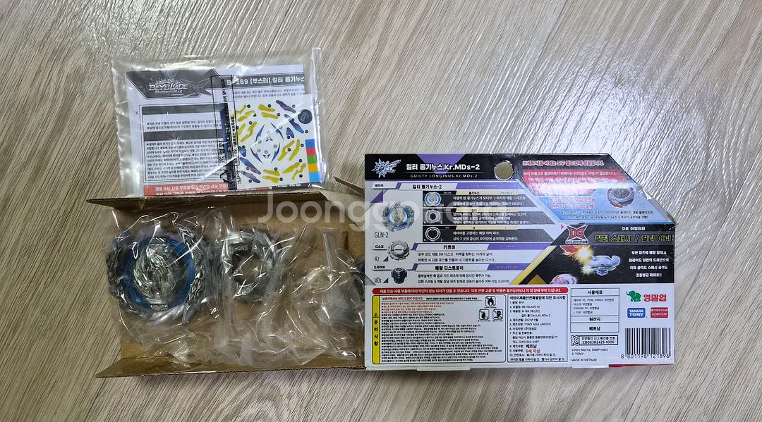 베이블레이드 길티 롱기누스 (L기어 미포함)--2