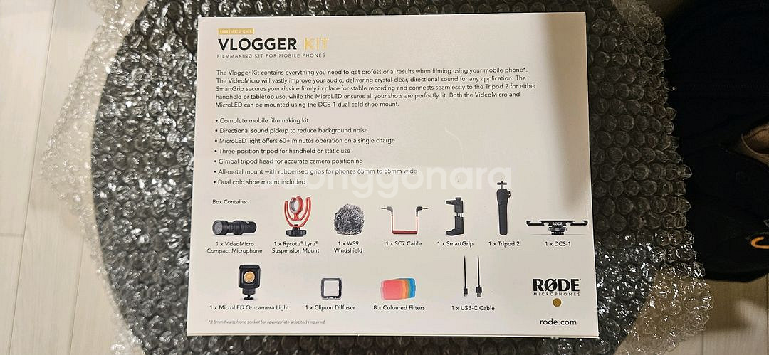 rode vlogger kit 팝니다(미개봉)--4