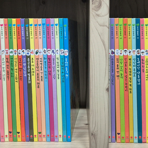 안녕 마음아 58권 택포