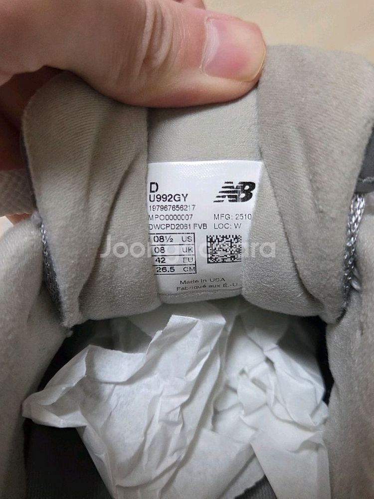 [265] 뉴발란스 992 USA 코어 그레이--2