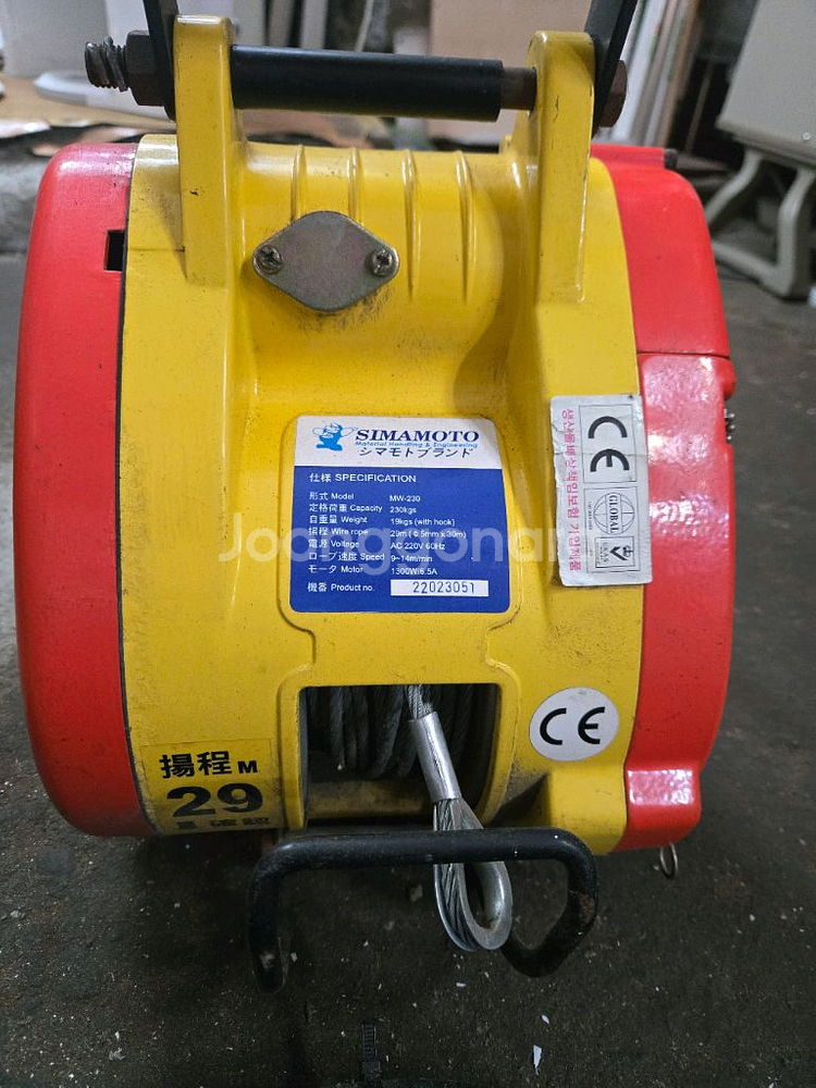 22년식)시마모토 체인블록 MW-230 (구로 15만원)--7