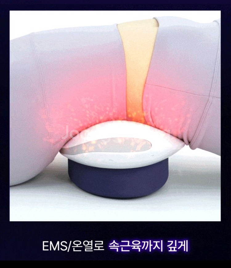 [박스미개봉 새상품] 풀리오 백풀러 허리 마사지기--4